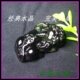 精品天然彩虹眼黑曜石貔貅吊坠辟邪转运