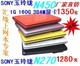 1350元 S0NY玉玲珑 N450 384M显卡 10寸上网本 笔记本电脑