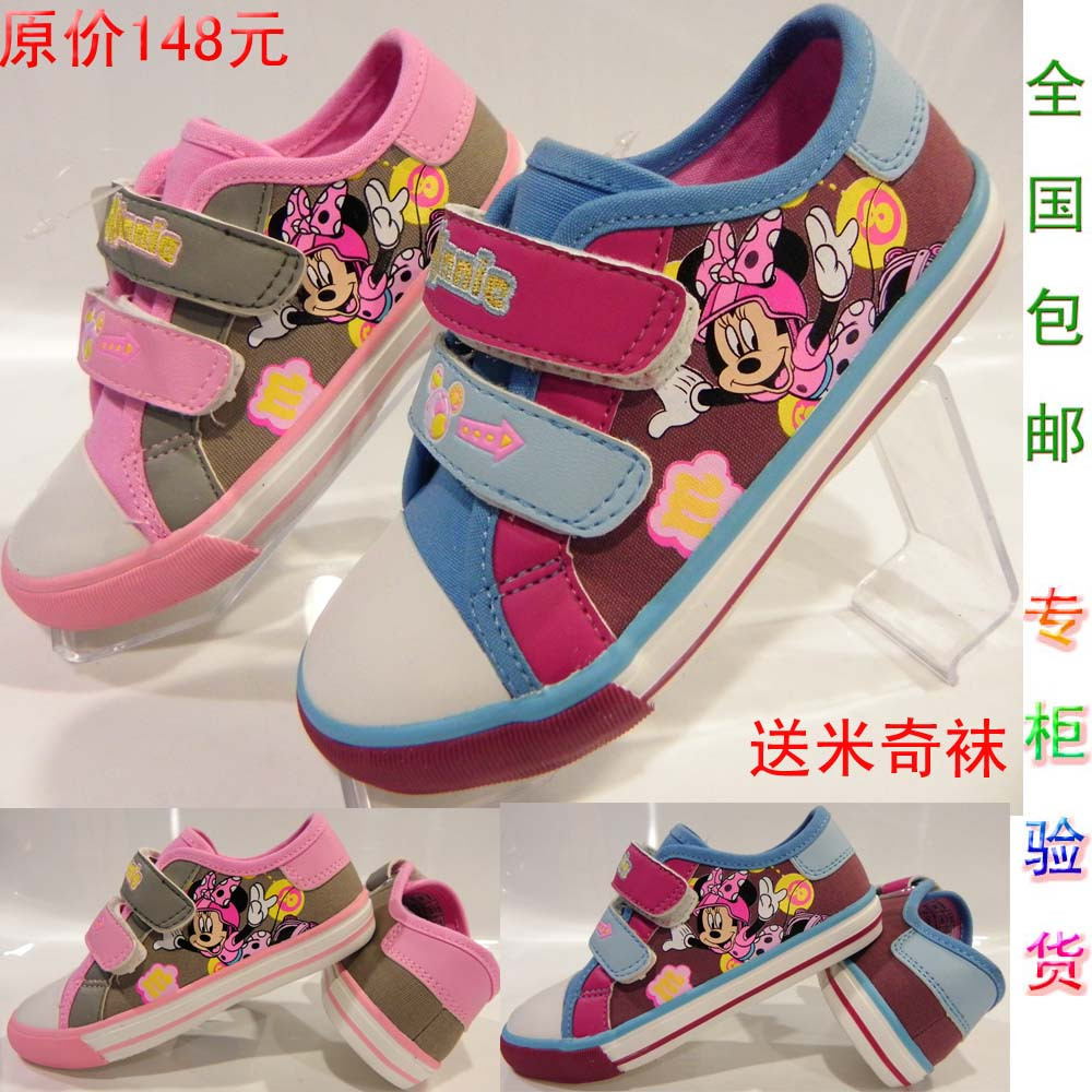 Disney Canvas Shoes