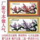 紫薇十字绣套件 特价秒杀 紫气东来 梅开五福 二选一 19元