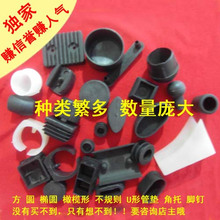 按需议价！桌椅脚套脚垫保护垫椅子塑料脚套脚垫管套管塞角托配件