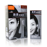 商城正品！路易快梳黑 一梳黑正品 路易快速黑 天然黑发 特价！