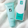 C821 h4z 100正品完美芦荟胶40G神奇万能膏 强化细胞活力锁水