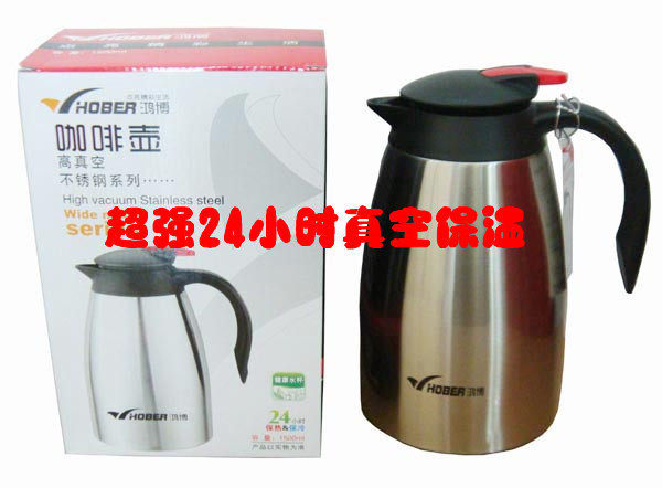 鸿博时尚咖啡壶，24小时真空保温1.5L，保温瓶，保温壶