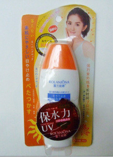 露兰姬娜强力紫外线（A.B）凝皙水嫩防晒乳SPF30防晒保湿80ml
