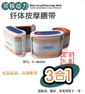 甩脂腰带 瘦身腰带 减肥腰带 健康减肥带 运动健身腰带 自发热瘦身腰带 - 一起过 - 一起过 甩脂腰带 瘦身腰带 减肥腰带 健康减肥带 运动健身腰带 自发热瘦身腰带 - 一起过 - 一起过