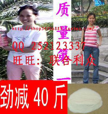 店主狂减40斤 特制出口级