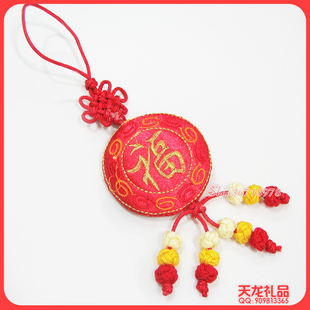  秒杀双面刺绣香包 中国结挂件 出国礼品 CF0056 红色圆福