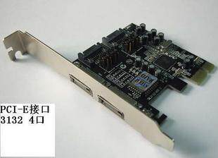 双皇冠 PCI-E转SATA ESATA 扩展卡 磁盘阵列卡 RAID卡 sil 3132