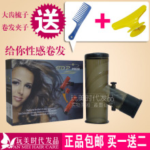 卷发工具 T型魔法风筒 电吹风配件 卷发风罩 卷发筒 包邮买一送二