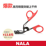 月销过千! NALA正品 Beauty Artisan美丽工匠 完美女孩特翘睫毛夹