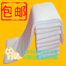 超细棉毛超大婴儿全棉尿布/纯棉尿片/自由折叠/加厚加密