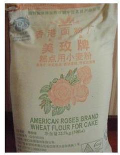  烘焙DIY 香港美玫顶级糕点粉 蛋糕专用面粉/低筋面粉 蛋糕粉