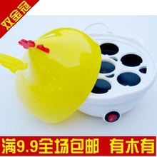 [9.9元10款免邮]超大小鸡智能蒸蛋器 绿色环保 厨房多功能煮蛋器