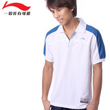 2010夏装专柜正品李宁T恤男装运动休闲翻领短袖T恤POLO衫L613白色