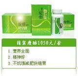 快速健康减肥产品 减肥食品 瘦酷酷瘦正品 非减肥药 特价