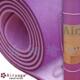 顶级品牌 爱尔超级TPE材质瑜伽垫+进口背包紫