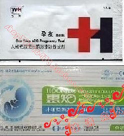 人用品,避孕,计生用品计生用品【包邮】<em>女性</em>电