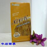 实体店代理◇粉粉香啤酒酵母粉 女刊推荐 减肥冠军月瘦48斤