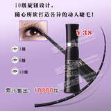 人气王！销量过万 娥佩兰正品/防水调量睫毛液 睫毛膏 11#纤长