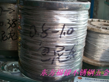 钢丝绳 不锈钢钢丝绳 包塑料皮钢丝绳 304材质1毫米钢丝绳在类目 基础建材, 家用五金, 绳/链/钩, 铁环链中 - 来自Buy2taobao.com提供专业的淘宝代购服务