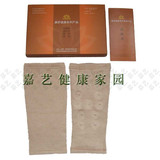 康舒/国家防伪/纳米远红外磁石护膝/关节炎腿疼骨质增生