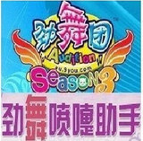 【韩饰精品屋】劲舞团辅助卡 劲舞团喷嚏包月 劲舞喷嚏月卡 卡密