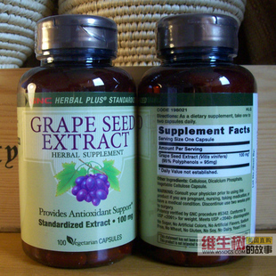  终于到货啦！美国GNC葡萄籽精华100mg 100粒 抗氧化 抗过敏 祛斑