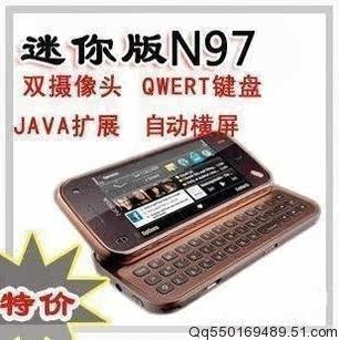 北美版N97 山寨新款欧版加强版N97 炒股 双卡双待N97 mini版 包邮