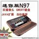 北美版N97 山寨新款欧版加强版N97 炒股 双卡双待N97 mini版 包邮