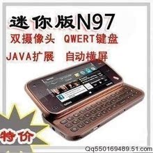 ������N97 ɽկ�¿�ŷ���ǿ��N97 ���� ˫��˫��N97 mini�� ����