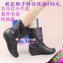 时尚丽人坊 新款 女鞋 天*美*意 女靴 高贵气质 牛皮 低跟 短靴