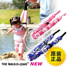 【最新人气】外贸荷兰正品 walk-o-Long 婴儿学步带/防走失带