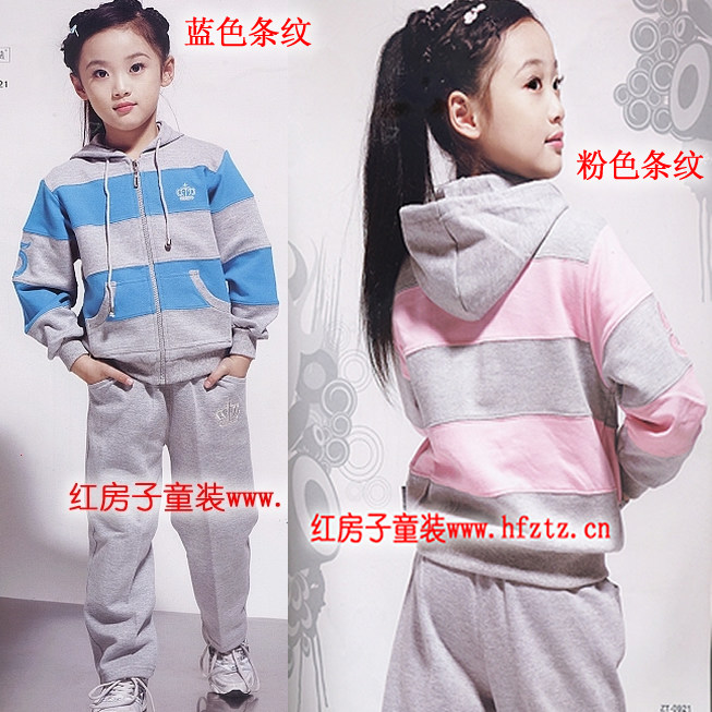 921麦迪熊品牌儿童运动服儿童运动套装 春秋韩版 纯棉 童装 男 女