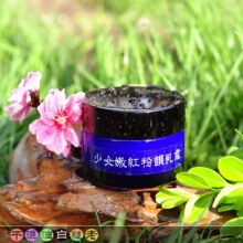 10版《少女嫩红粉韵乳霜》淡化乳晕唇色私处色素【永乐坊总店】B
