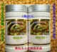 大豆异黄酮美容改善更年期症状预防乳腺癌