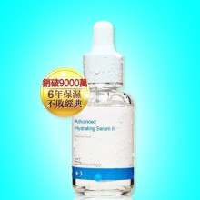 买一送一 错过再等一年 牛尔  HA+ 玻尿酸全效保湿精华液 Ⅱ 30ml