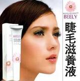 ��88����BEELY��ë��������Һ ħ������3-7mm�����˳�