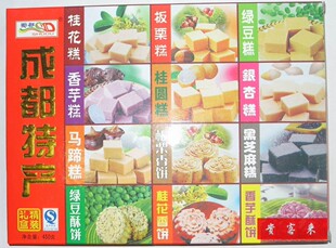  蜀都精品 组合糕精品礼盒450g 12种特色糕点组合  成都特产