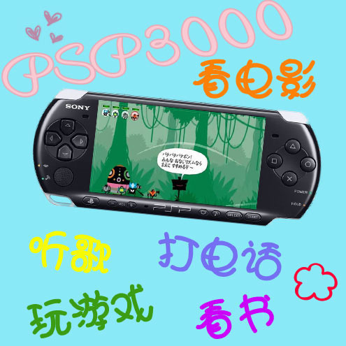 略游戏掌机任天堂NDSL\/IDSL 黑色口袋妖怪 黑