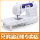 【兄弟缝纫机皇冠旗舰店】家用缝纫机电动缝纫机BC2500送礼97重
