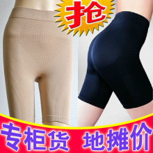 好便宜 燃脂媚裤四分收腹裤塑腿提臀打底/安全裤~2色2码可选