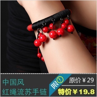  原创手作中国风饰品 民族风手饰 本命年红绳女手链配饰 手工手链
