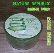 naturerepublic自然乐园芦荟胶，芦荟面膜保湿面霜祛痘霜韩国