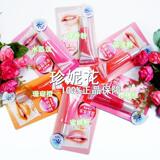 卡姿兰 淡彩水水护唇啫喱12ml 专柜正品