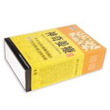 足浴搭配 藏景霞神奇姜療足浴粉30包/盒包邮
