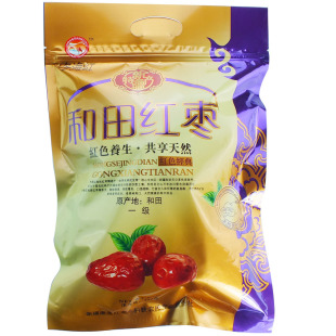  新疆大枣子 冬海红五星一级和田红枣 特产骏枣玉枣类制品500g包邮