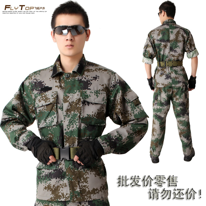 Four seasons General fans of outdoor apparel men's leisure bag woodland camouflage suits us jungle camouflage