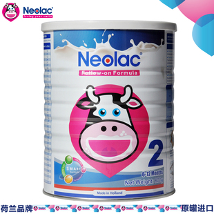  买1厅送1盒150g Neolac荷兰品牌原罐进口 二段 800g 婴幼儿牛奶粉