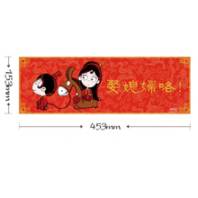 结婚婚庆婚车车贴/喜事连连/卡通/创意/个性/特卖